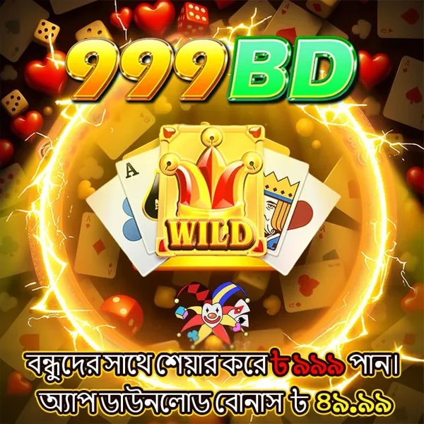 999BD WD Cepat DANA OVO GoPay