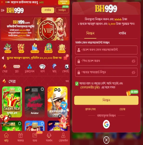BH999 Bonus Member Baru 100%