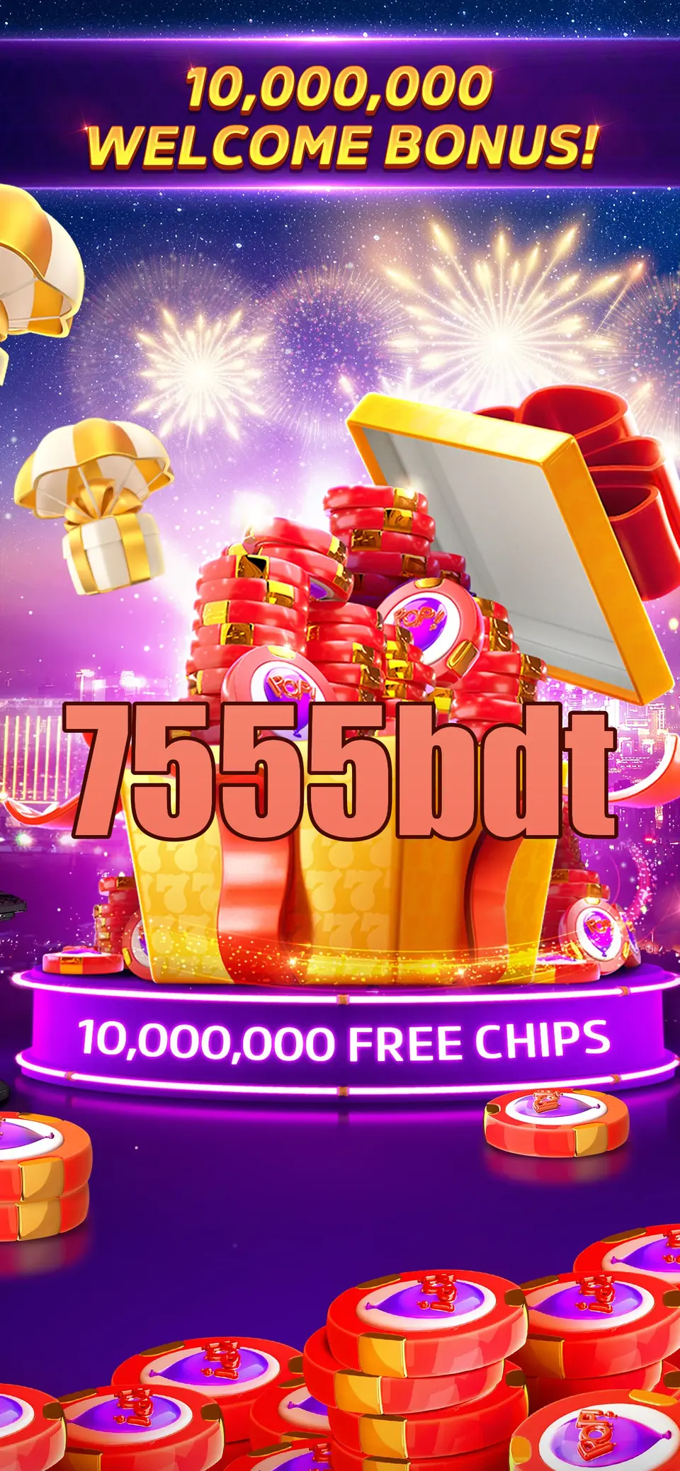 7555bdt লগইন